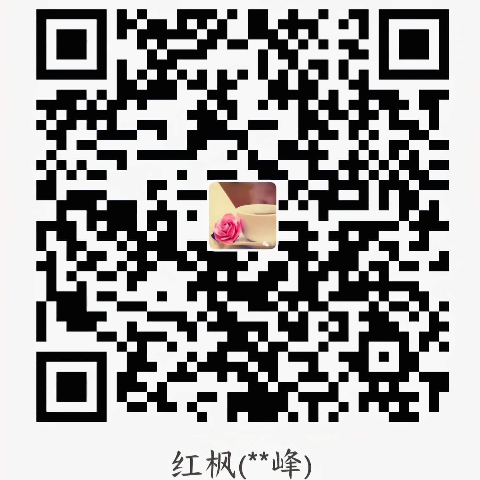 支付宝收款码